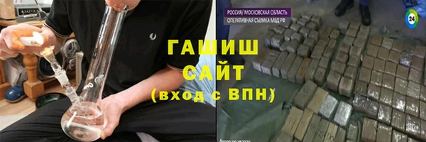 меф VHQ Бронницы