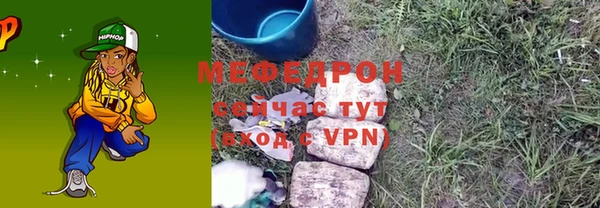 меф VHQ Бронницы