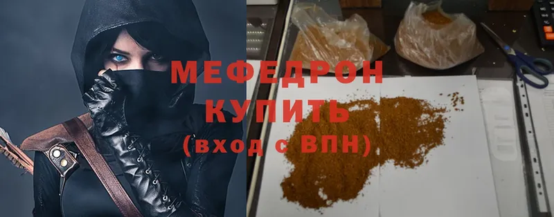 МЯУ-МЯУ VHQ  Константиновск 