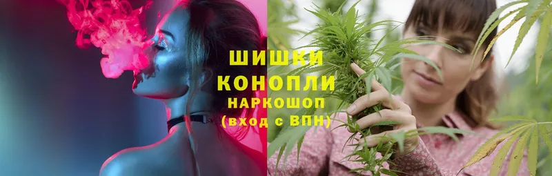 Бошки Шишки SATIVA & INDICA  Константиновск 